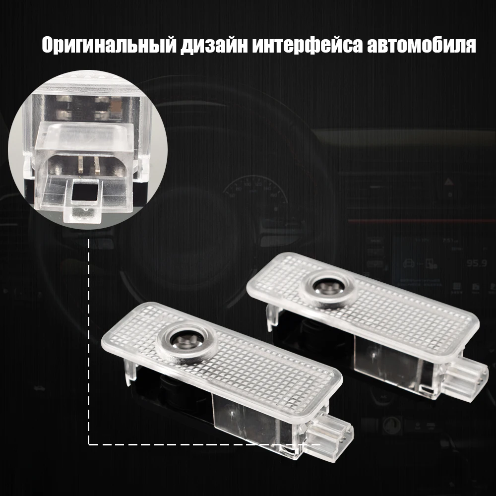 2 шт. Автомобильный светодиодный светильник с логотипом на дверь, лазерный проектор для Land Discovery 3 4 Freelander 2 Rover Range Rover Evoque