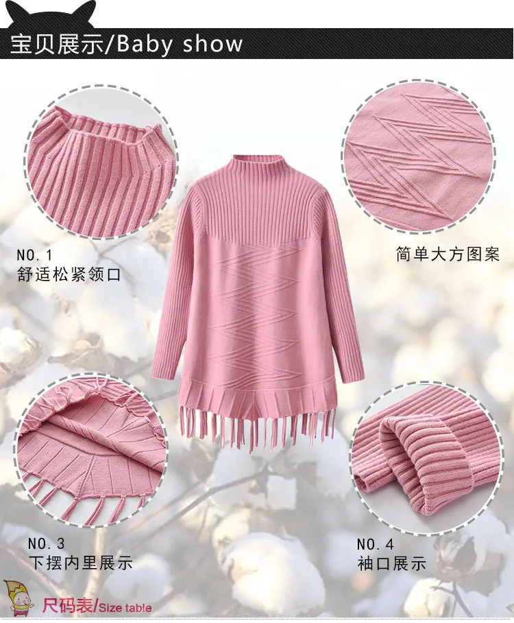 Support Pick Color Pick Code Autumn And Winter New Style Korean-style Kids' Sweater Big Boy Tassels Base Shirt Sweater Fash
