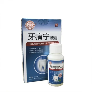 

Medicine Barui Yatongning Spray, soothing gum swelling and pain, toothache, swelling and pain relief spray