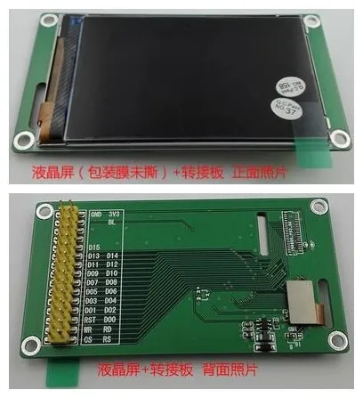 Ips 2,8 дюймов 40P 262K TFT ЖК-экран(16:9) R61525 Привод IC 9/16 бит MCU интерфейс 240(RGB)* 400(Borad/без платы