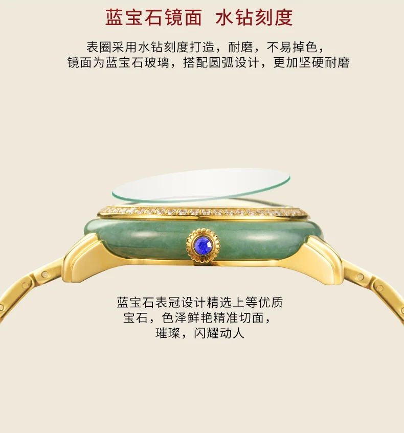 Новые часы Trill Hot style Lovers Jadeite Jade автоматические механические часы A берет на себя