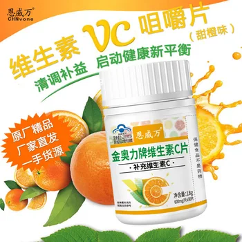 

Enweiwan Orange Flavor Vitamin C Chewable Tablets VC Buccal Tablets Vitamin C Vitamin C Tablets OEM Wholesale 24 Hurbolism Cfda