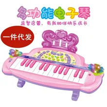 Jia zhi детей 25 ключ музыкальное пианино детские сказочные бабочка многофункциональное обучение электронная клавиатура развивающая игрушка