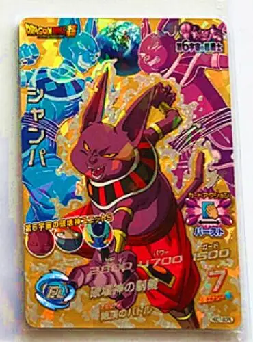 Япония Dragon Ball Hero Card HGD7 SCP игрушки Goku Хобби Коллекционные игры Коллекция аниме-открытки - Цвет: 6