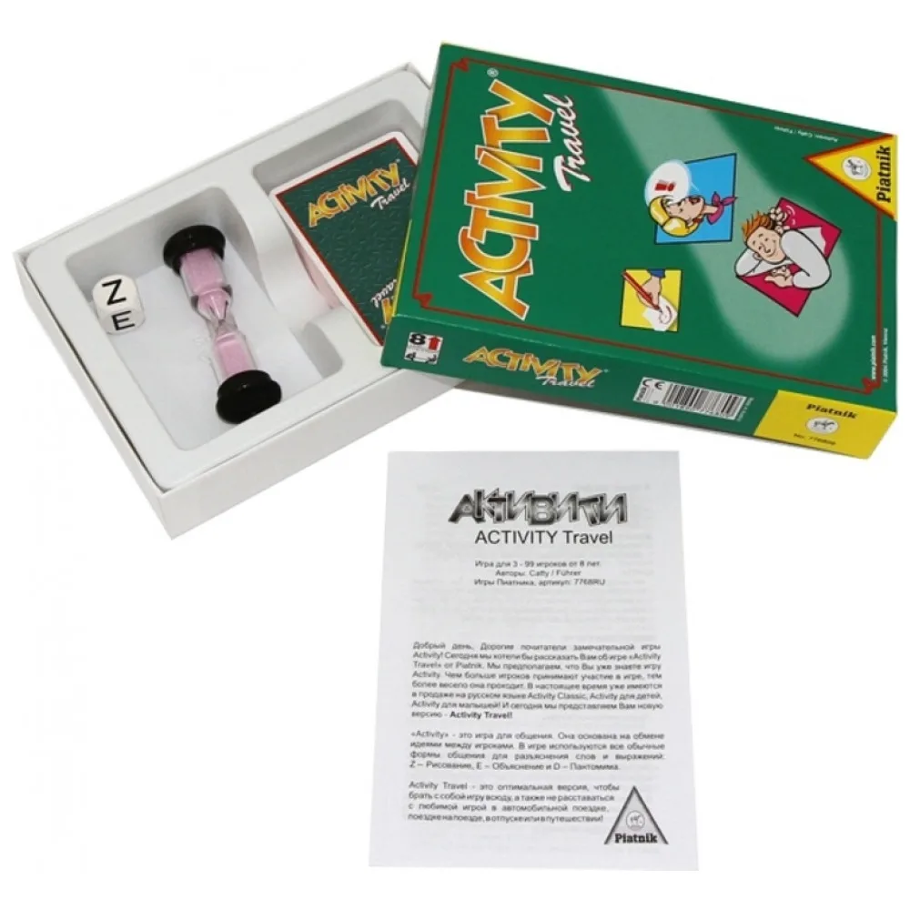 Настольная игра «Activity компактная версия» Piatnik