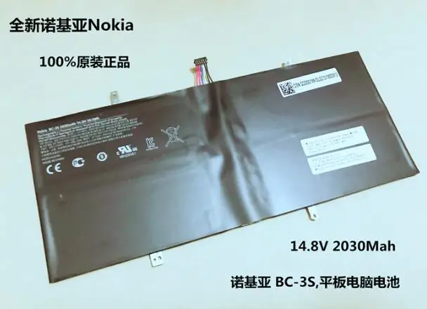 New Genuine tablet Battery for NOKIA Lumia 2520 BC-3S 14.8V 2030mAh | Компьютеры и офис
