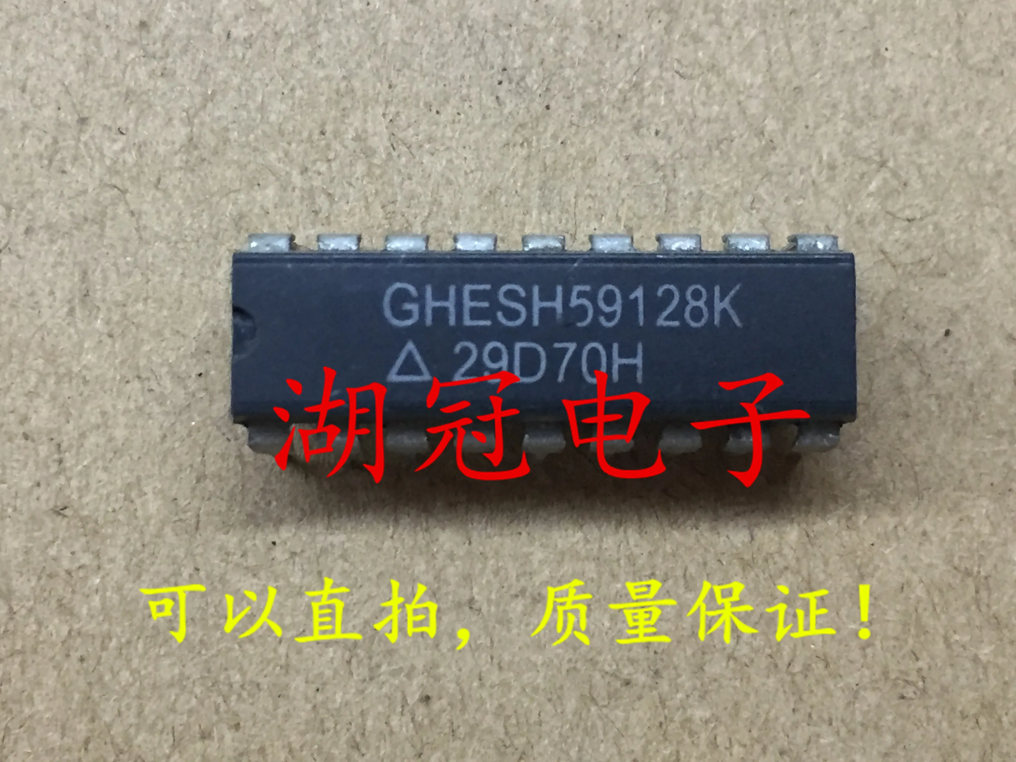 5 шт./лот GHESH59128K DIP | Обустройство дома