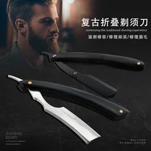 Haircut Vintage Razor Manual Razor Knife Home Shaving Knife Razor Hairdressing Knife Holder Changeable Blade G1111