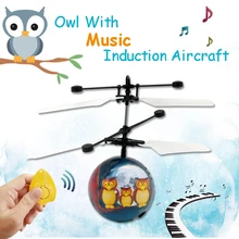 Инфракрасный индукционный беспилотный Летающий светодиодный фонарик с подсветкой, шариковый вертолет для детей, игрушка для детей, распознавание жестов