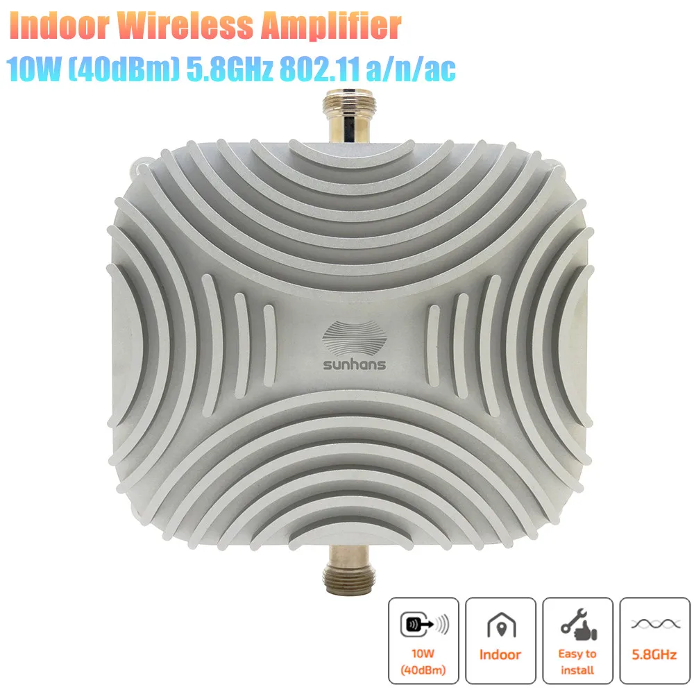 SUNHANS-5.8GHz 10W 40dBm SH58Gi10W 와이파이 실내 신호 증폭기,