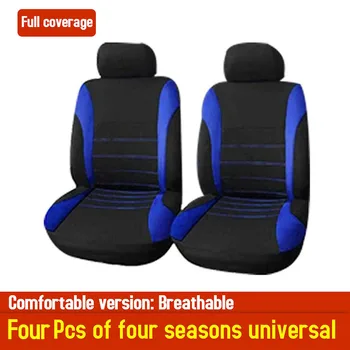 

Hot New Universal 4 Pcs Car Seat Cover Auto Protective Cushion Four Seasons Full Surround Headrest Auto Interior Decoration