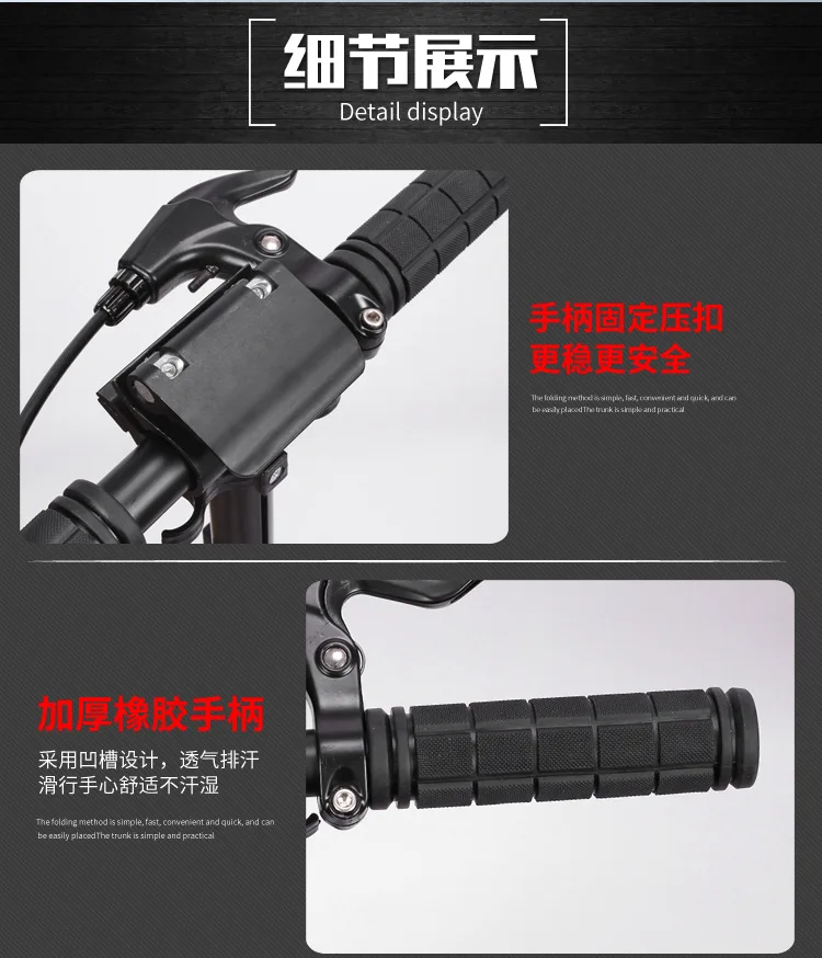 折叠滑板车_18