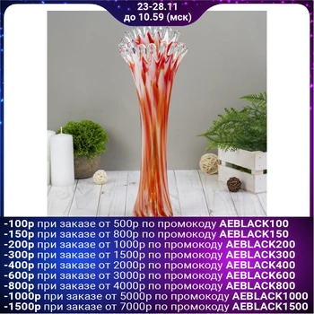 

Vase "Coral" red-white