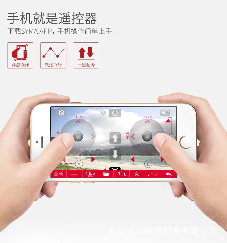 SYMA Sima X5uw модель самолета большой четырехосевой высокой четкости в реальном времени самолет для аэрофотосъемки беспилотный летательный аппарат T