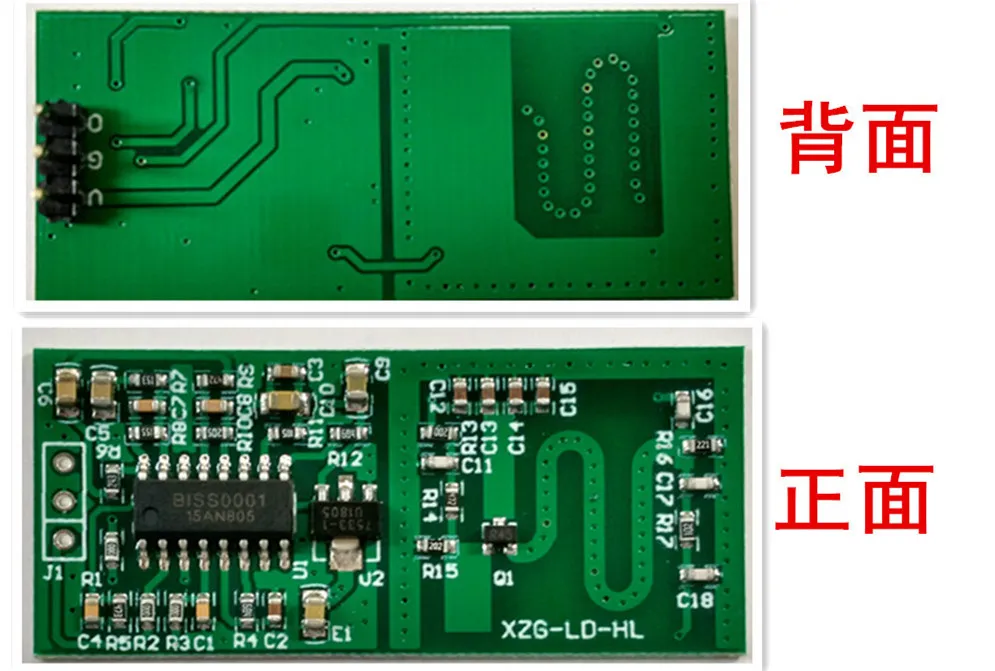 Microwave Module Induction Switch Radar Human Body Sensing | Инструменты