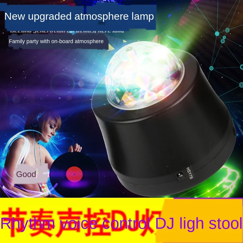 

Car DJ Colorful Light Car Music Rhythm Light Car Atmosphere Light Voice-Controlled LED Decorative Light Flashing Stage Light