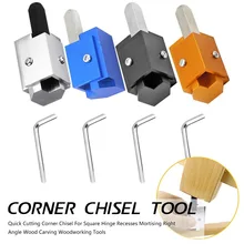 1 шт. выпрямители Mortising квадратная петля выемки Mortising прямоугольный нож долото для резьбы по дереву для деревообрабатывающих инструментов