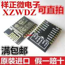 Новая модель 100% Оригинальная версия ESP8266WIFI