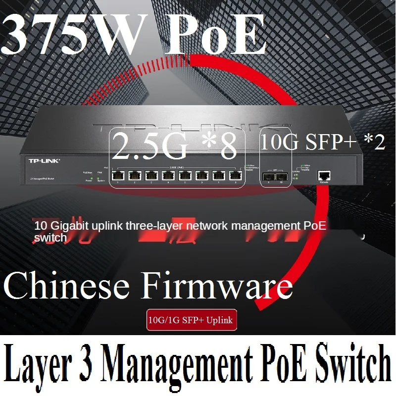 

8*2.5G RJ45 2*10000Mbps SFP+ Optical Ports Ethernet Layer3 Management PoE Switch 10G Desktop Ethernet Network Switch 802.3bt375W