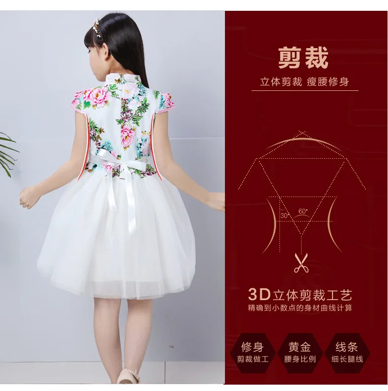 Детская одежда; китайский костюм; Cheongsam; летнее платье принцессы для девочек; Сетчатое платье; одежда для выступлений;