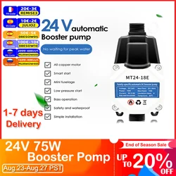 EU US Stock Booster Pump Brushless Water Pump 45Feet 24V 75W Auto Pressure Controller IP56 Household Water Heater Boost for Home