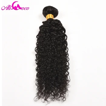 Ali Coco Hair Peruvian Curl Hair Bundles 1/3/ 4 PCS 100% Human Hair Weave Bundles Natural Color Non Remy Hair Extensions 1