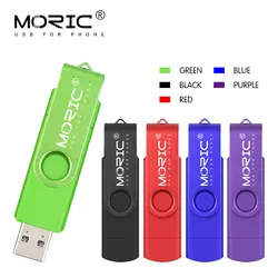Красочные флешки 16 ГБ 3,0 USB портативный флэш-накопитель 4 GB/8 GB/usb-флэш, совместимо с ПК и смартфоном флеш-накопитель 32 Гб 64 Гб Flash USB