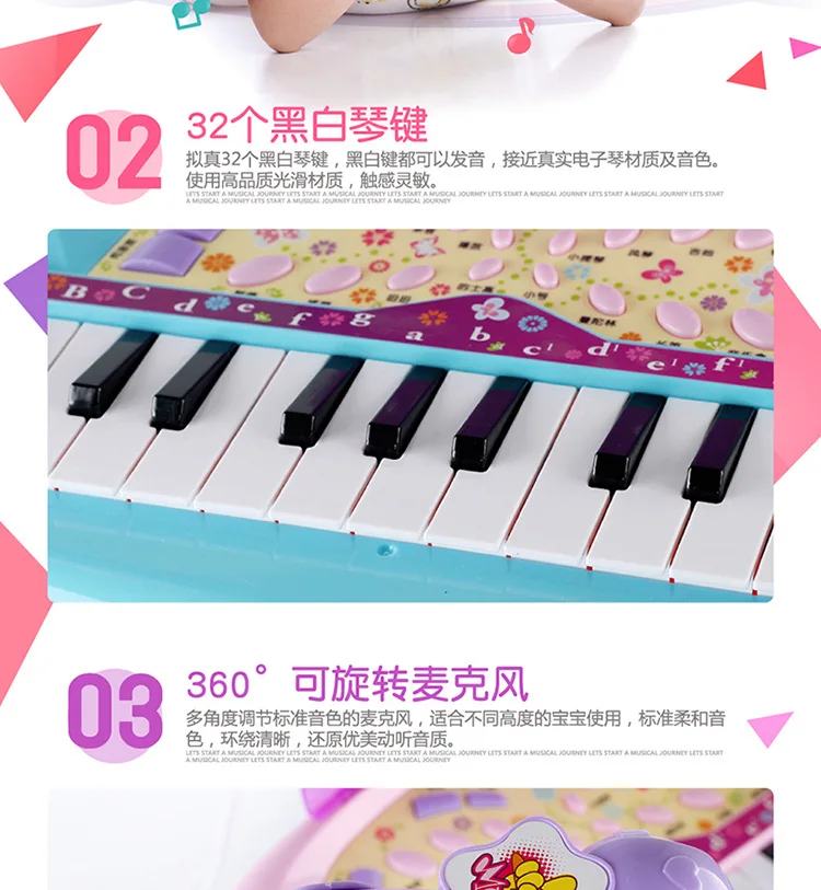 Bei Di Gull Flower Fairy Electronic Keyboard Children'S Educational Toys with Original Singer Accompaniment Manufacturers Direct