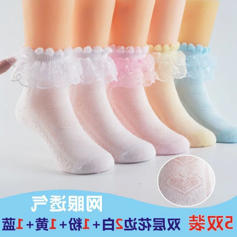 

Lace Socks Girls Princess Lace 1 Baby 3 Children 5 Summer Thin Section 7 Spring And Autumn 9-Year-Old White Short Socks