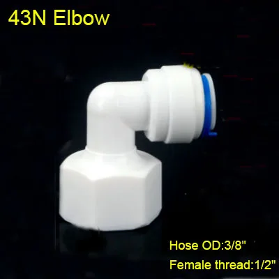 43N Elbow