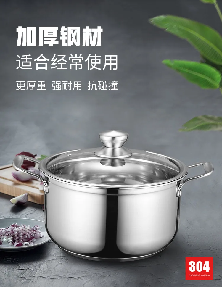 Stew Pot Stainless Steel 304 Household Thickening Deepened Double Bottom Dual Handle Small Hot Pot Gas Stove Cooker General Cook