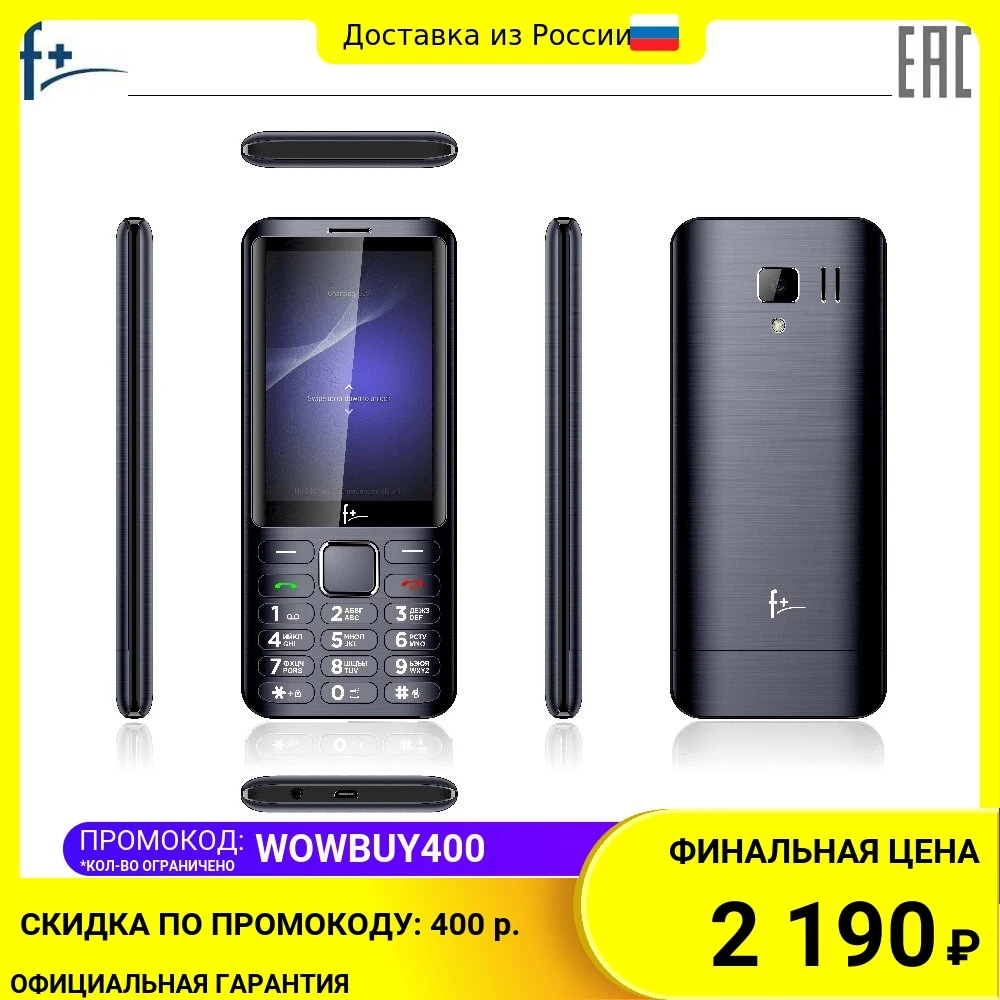 Мобильный Телефон F S350 Купить