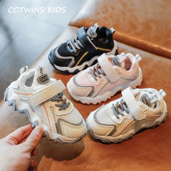 

Kids Flat 2020 Autumn Children Mesh Breathable Shoes Baby Brand Casual Trainers Boys Fashion Sport Sneakers Girls PY-SN-045