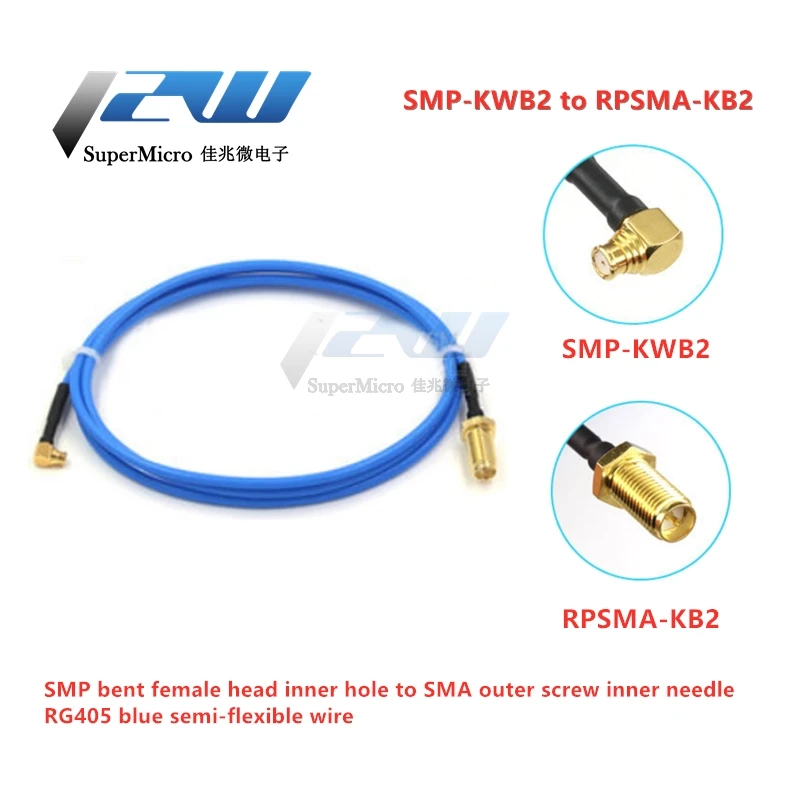 Полугибкий Радиочастотный кабель SMP-SMA штекер SMP колено гнездо RG405