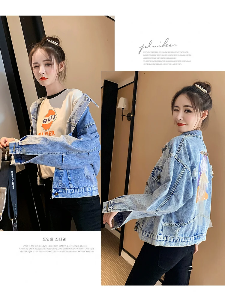 Джинсовое пальто с вышивкой знаменитостей для фотосессии, весна и осень, стиль, свободный крой, корейский стиль, BF популярный O