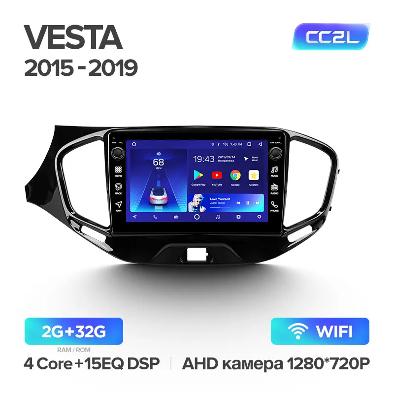 TEYES CC2 Штатная магнитола для Лада Веста Кросс Спорт LADA Vesta ВАЗ Cross Sport Android 8.1, до 8-ЯДЕР, 2DIN автомагнитола 2 DIN DVD GPS мультимедиа автомобиля головное устройство - Цвет: Vesta CC2L 32G