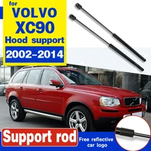 For VOLVO XC90 2003-2009 Car Front Bonnet Hood Modify Gas Struts Lift Support Shock Damper Bars Absorber BONNET Support rod struts for renault kadjar 2009 2018 black left right front bonnet hood 570mm car front bonnet struts car accessories