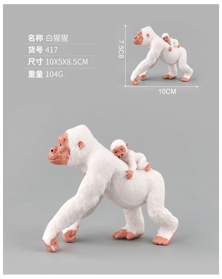 Пересечение границы для диких животных модели животных игрушки кабана страуса орангутанга модель животного модель