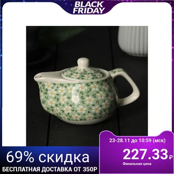 

Teapot 200 ml "Spring Blossom", with a metal sieve, green