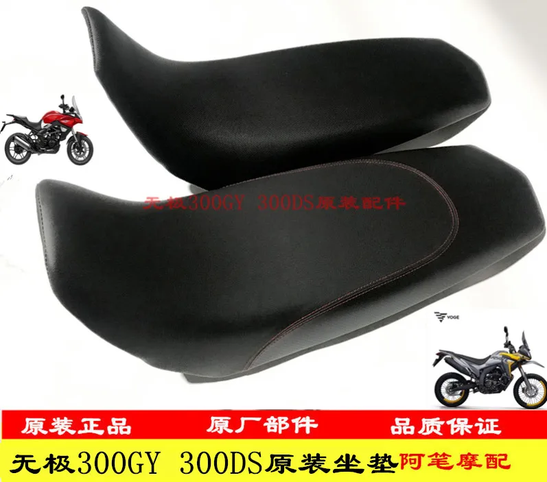 

Motorcycle Original Cushion for Loncin Voge Lx300gy-d Lx300gy-c 300gy 300ds