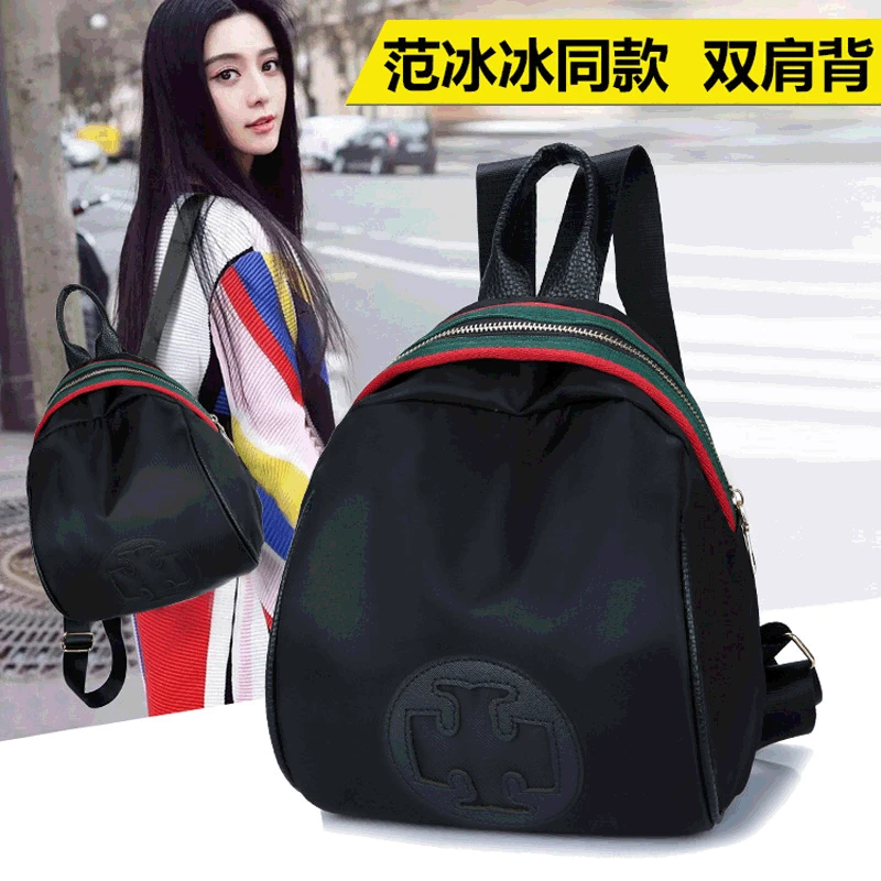 

Fan Bingbing Celebrity Style Nylon Cloth Backpack Color Stripes Zipper Multi-Purpose Backpack Support
