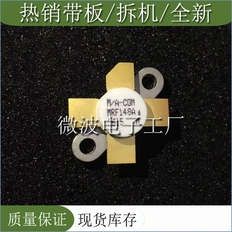 MRF148A SMD РЧ-насадка высокочастотная лампа Мощность модуль усиления