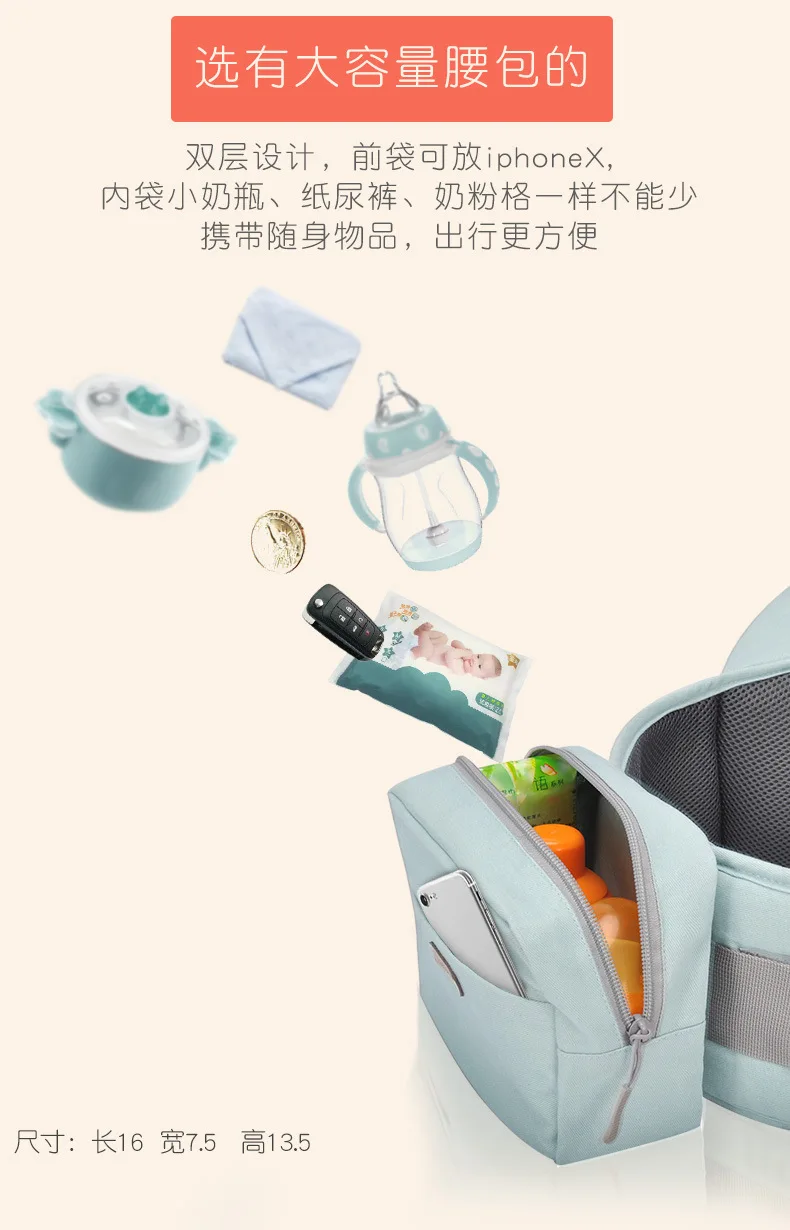 Ibelibaby плечами детский поясной стул Four Seasons подтяжки Детские нагрудник для мамы и ребенка