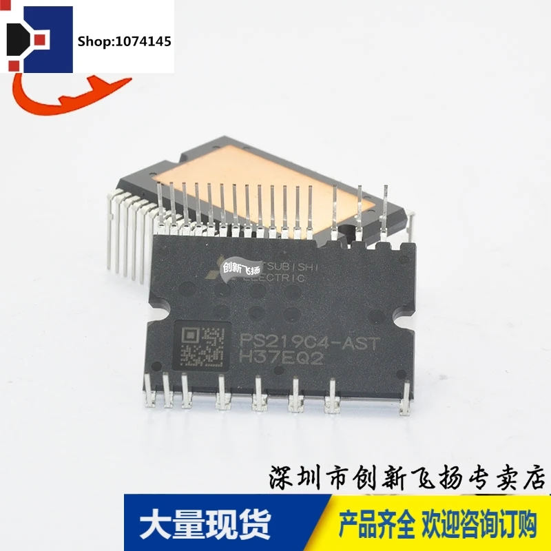 PS219C4-AS/