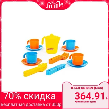 

Set of children's tableware "Anyuta", for 4 persons, 21 elements
