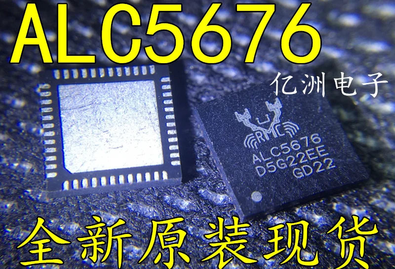 5 шт./лот ALC5676 QFN