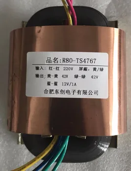

2*42V 1A 12V 1A R Core Transformer 100VA R80 custom transformer 220V input with copper shield output for Power amplifier