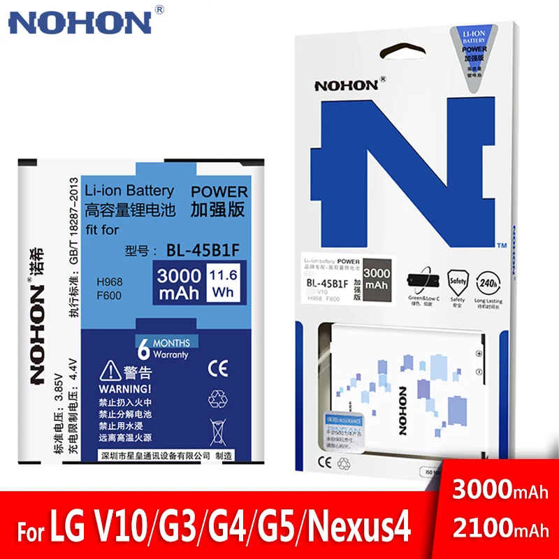 NOHON для LG V10 G3 G4 G5 Google Nexus 4 Батарея BL-53YH BL-51YF BL-42D1F BL-45B1F BL-T5 по-настоящему высокое