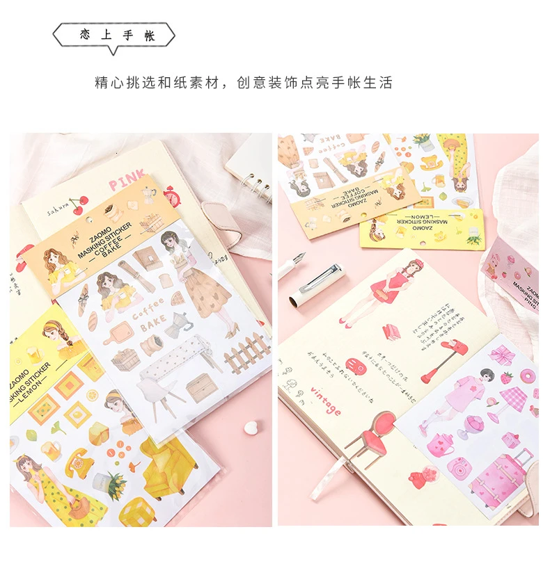 Kawaii клейкая наклейка s Скрапбукинг Милая мультяшная книга DIY bullet journal наклейка Дневник стикеры канцелярские принадлежности 06570