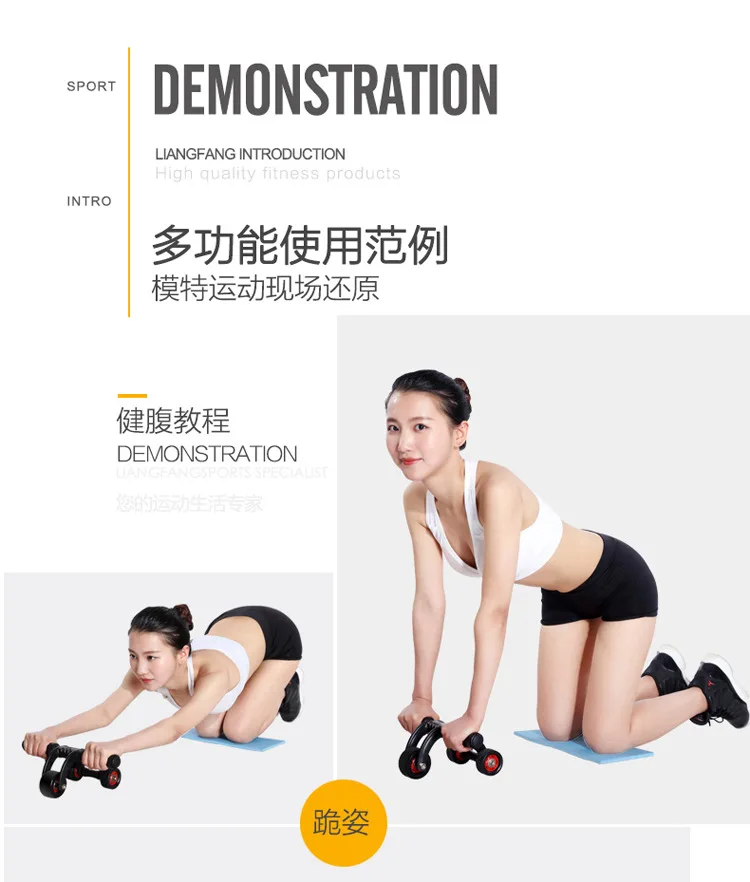 Fitness Abdominal Wheel AB Roller With Mat Abdominal Muscle Trainer for Fitness Exercise Gym Training Equipment 4 wheels stable